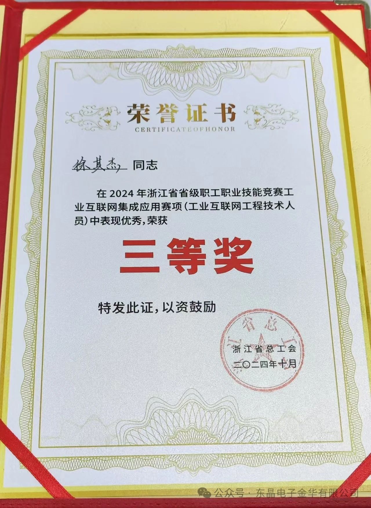 尊龙凯时-人生就是搏中国官方网站